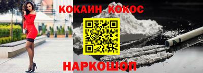 прущие грибы Беслан