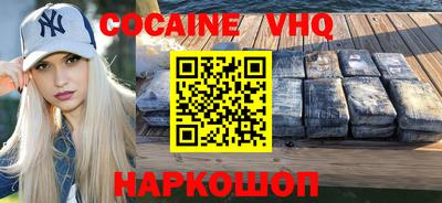 твердый Заволжье