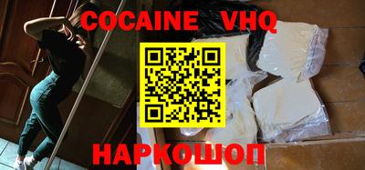 прущие грибы Беслан