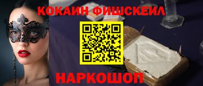 прущие грибы Беслан