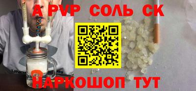 прущие грибы Беслан