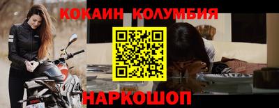 прущие грибы Берёзовский