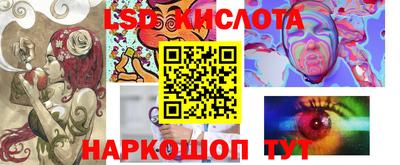 PSILOCYBIN Жуковский