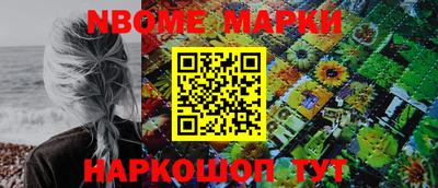 прущие грибы Берёзовский