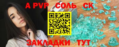 PSILOCYBIN Жуковский