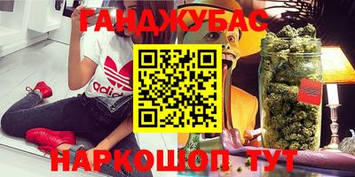 PSILOCYBIN Жуковский