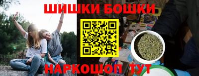 PSILOCYBIN Жуковский