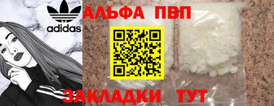 твердый Заволжье