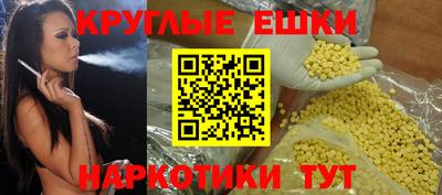 PSILOCYBIN Жуковский