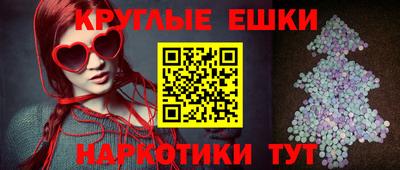 PSILOCYBIN Жуковский