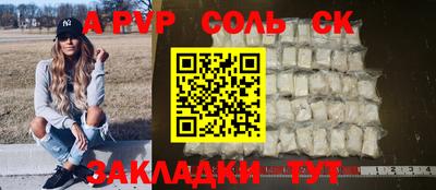 PSILOCYBIN Жуковский