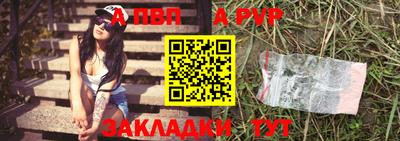 твердый Заволжье