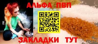 твердый Заволжье