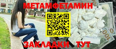 PSILOCYBIN Жуковский
