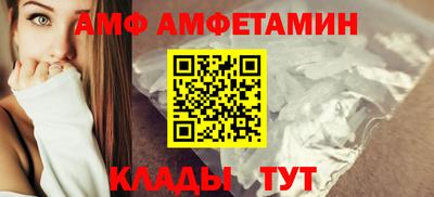 прущие грибы Берёзовский