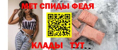 ALPHA-PVP Бийск