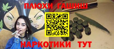 PSILOCYBIN Жуковский