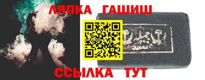 твердый Заволжье