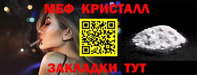 твердый Заволжье