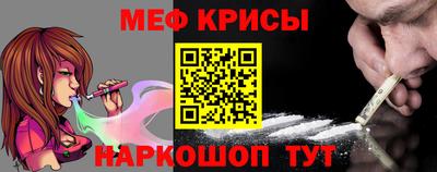 прущие грибы Беслан