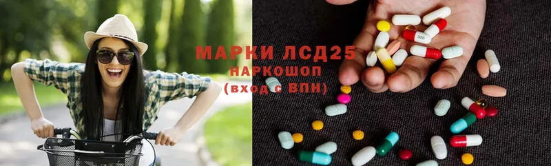 Лсд 25 экстази ecstasy  что такое наркотик  Россошь 