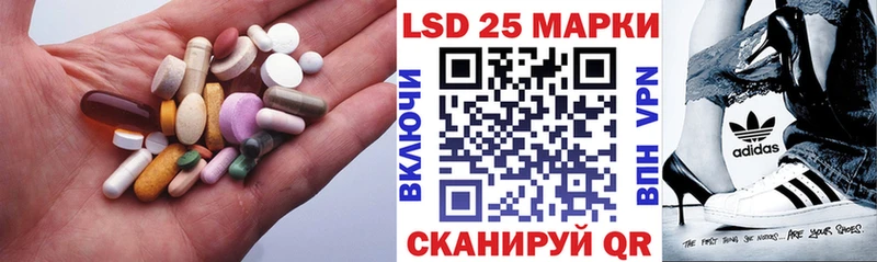 ЛСД экстази кислота  Россошь 
