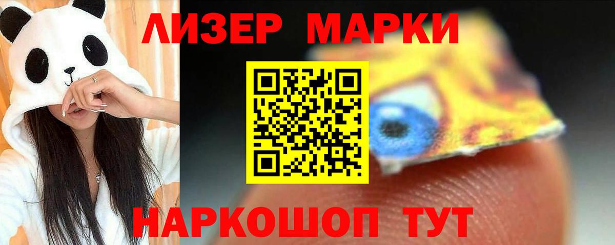 Лсд 25 экстази кислота  кракен   ЛСД экстази ecstasy  Россошь 