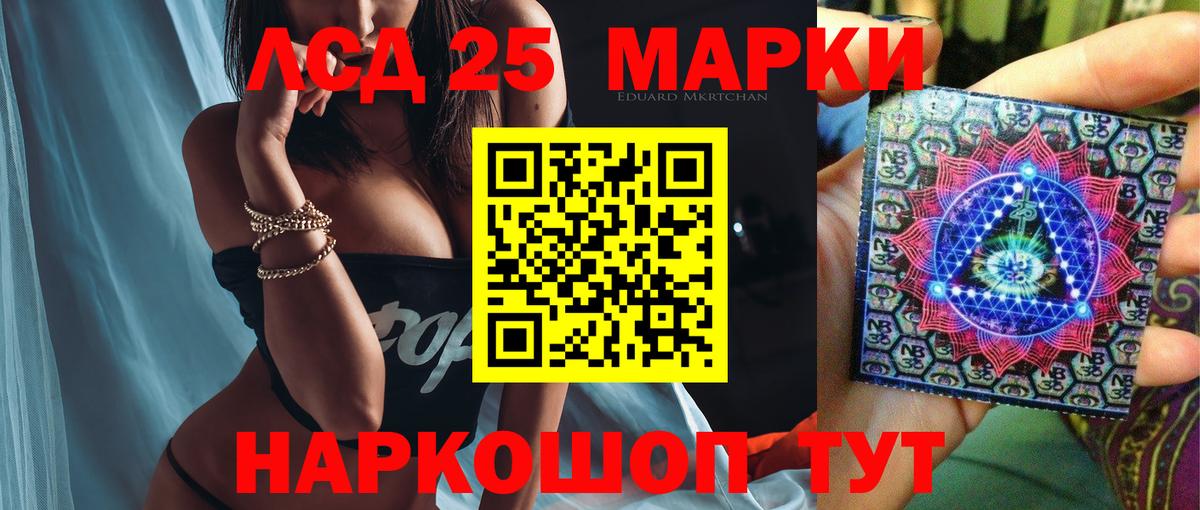 ЛСД экстази ecstasy  LSD-25 экстази  Вход с VPN  Россошь  Лсд 25 экстази ecstasy 