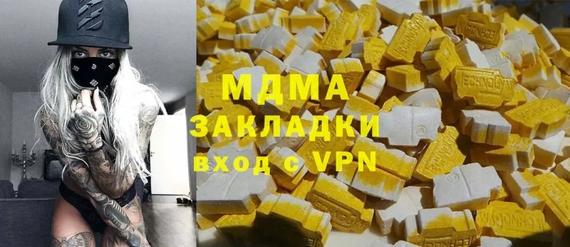 наркота  Россошь  MDMA Molly 