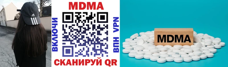 где продают наркотики  Россошь  ОМГ ОМГ ССЫЛКА  MDMA Molly 