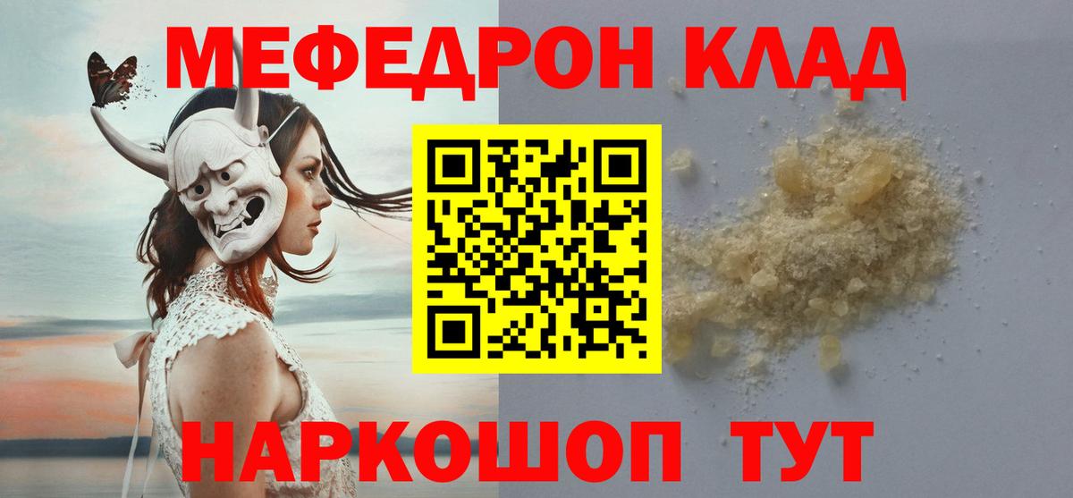 Героин Россошь