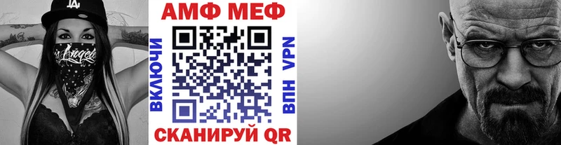 Метамфетамин мет  где продают   Россошь 