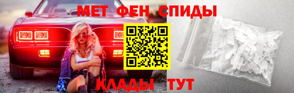 Первитин винт  Россошь  Первитин винт 