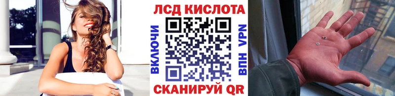Наркотические марки 1,5мг  mega сайт  Россошь  shop состав  даркнет сайт 