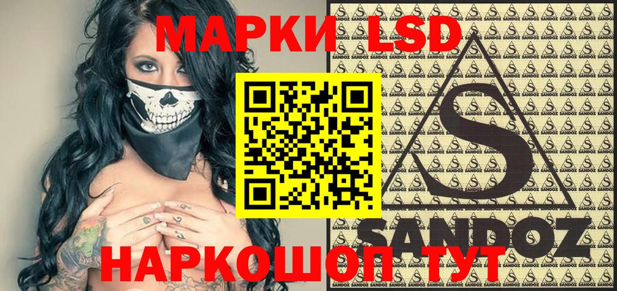 Марки 25I-NBOMe 1,5мг  Марки NBOMe  Россошь 