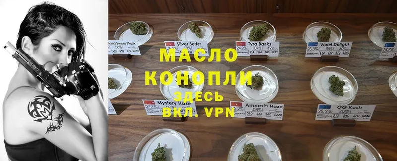 ТГК Wax Россошь