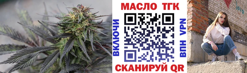 магазин  наркотиков  Россошь  ТГК жижа 