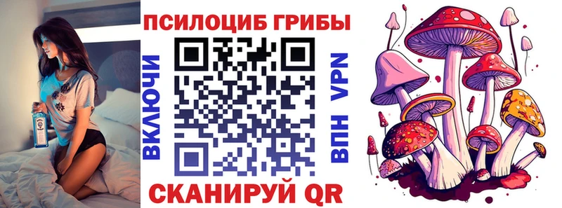 Галлюциногенные грибы мухоморы  Россошь 