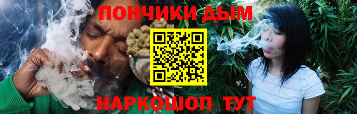 Конопля сатива  Вход с VPN  Россошь  МАРИХУАНА ГИДРОПОН  Конопля планчик 